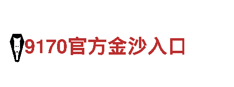 美嘉体育平台下载-能源发电企业